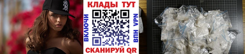 Купить наркотики цена Клинцы Канабис A-PVP ГАШ Меф