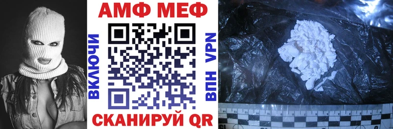 ссылка на мегу ссылка  Клинцы  Амфетамин 97% 