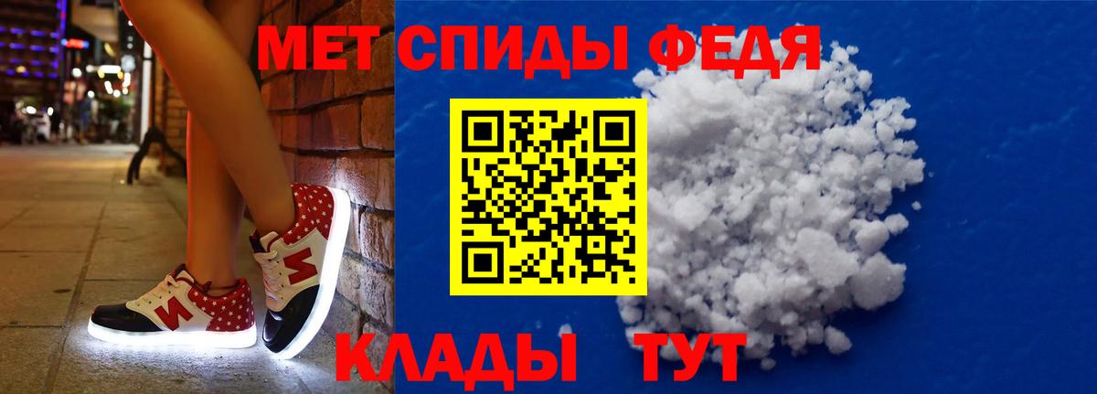 Amphetamine 97%  АМФЕТАМИН  Клинцы  Вход с VPN 
