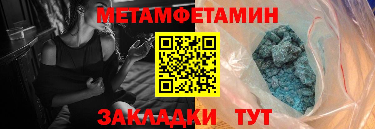 Amphetamine Розовый Клинцы