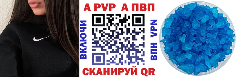 Alpha PVP кристаллы  мега tor  Клинцы  что такое  