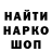 ТГК гашишное масло Goj Ghir