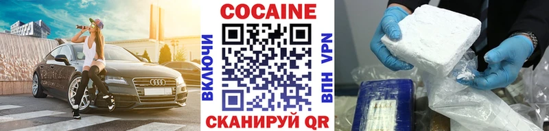 Кокаин Fish Scale  Клинцы 