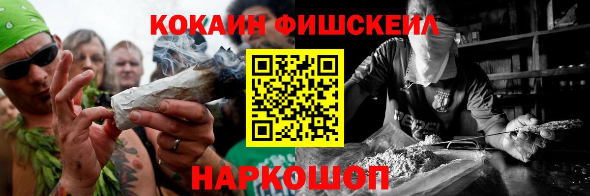 COCAIN VHQ Клинцы