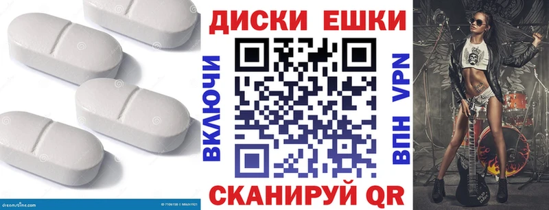 Ecstasy ешки  Клинцы 