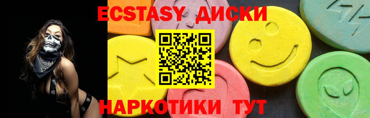 Ecstasy TESLA Клинцы