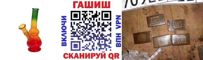ГАШ VHQ  Клинцы 