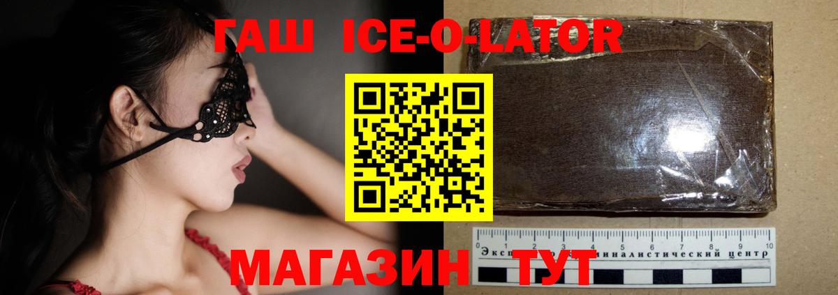 ГАШИШ VHQ  Вход с VPN  Клинцы  где можно купить наркотик  ГАШИШ VHQ 