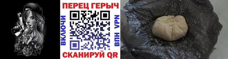 закладки  Клинцы  Героин белый 