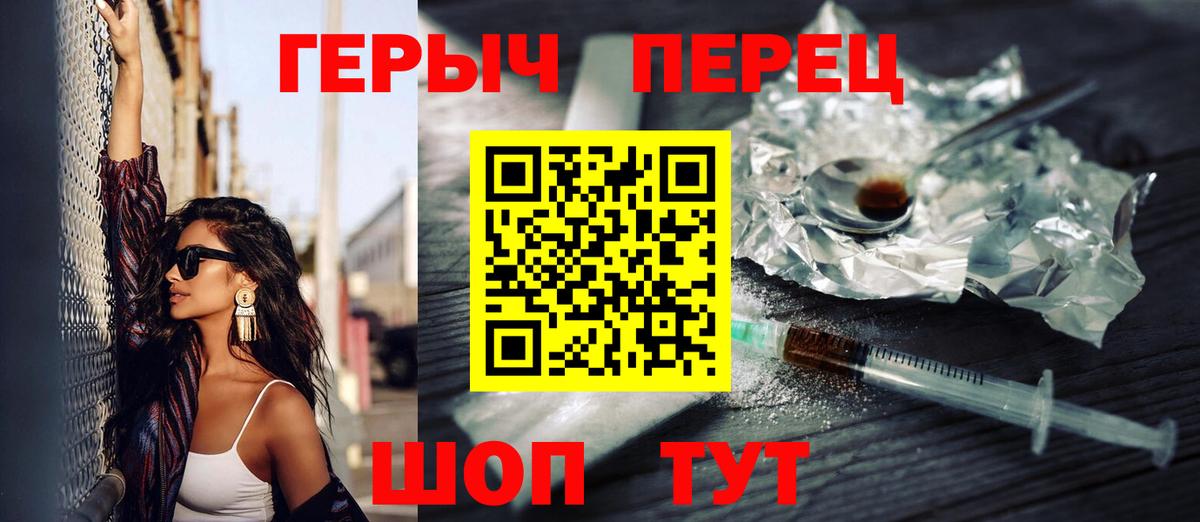 Кокаин  Каннабис  Клинцы  Мефедрон кристаллы  Вход с VPN 
