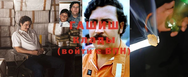 первитин Кодинск