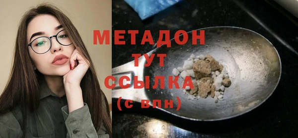амфетамин Костерёво