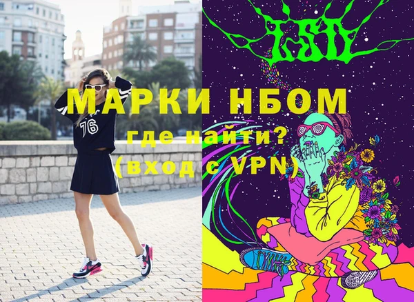 первитин Кодинск