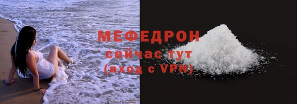 первитин Кодинск
