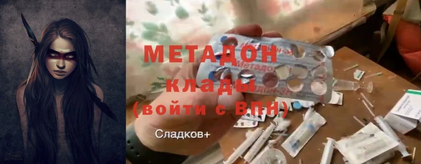 MESCALINE Киренск