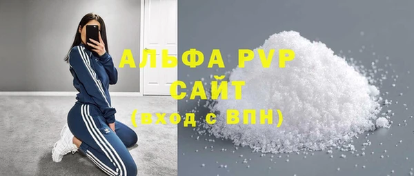 первитин Кодинск
