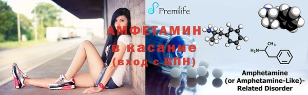 амфетамин Костерёво