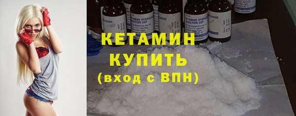 амфетамин Воткинск