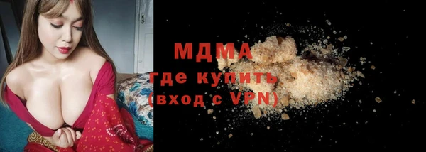 кокаин VHQ Корсаков