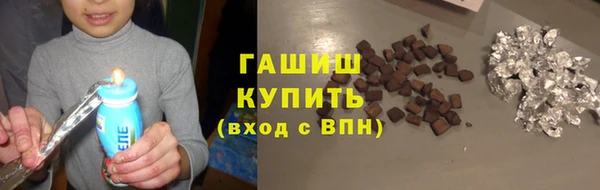 гашиш Козловка