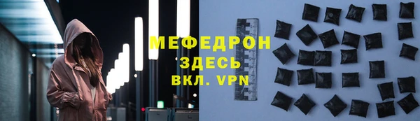первитин Кодинск