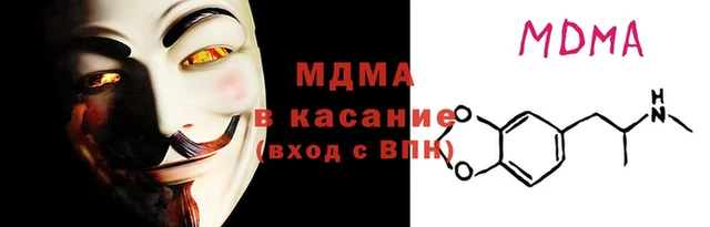 трава Коряжма