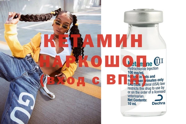 амфетамин Костерёво