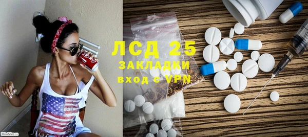 первитин Кодинск