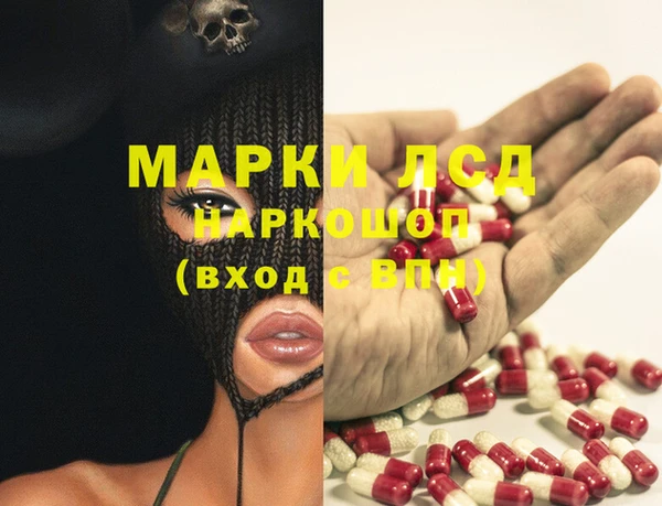 первитин Кодинск