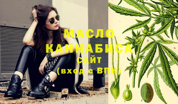 первитин Кодинск