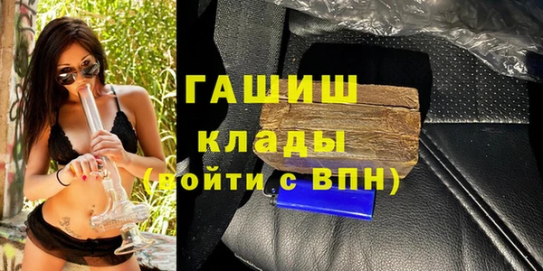 ECSTASY Козельск