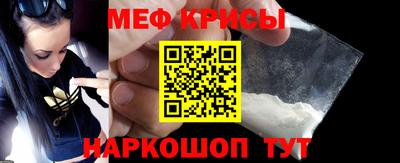 прущая мука Краснокаменск