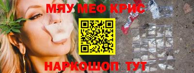 дживик Краснознаменск