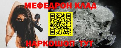 прущая мука Краснокаменск