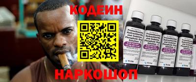 дживик Краснознаменск