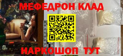 дживик Краснознаменск