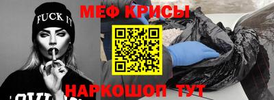прущая мука Краснокаменск