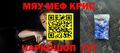 ГАЛЛЮЦИНОГЕННЫЕ ГРИБЫ Краснодар