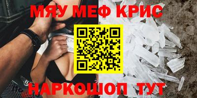 дживик Краснознаменск
