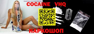 прущая мука Краснокаменск