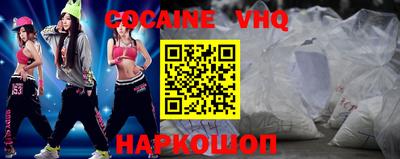 дживик Краснознаменск