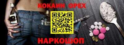 прущая мука Краснокаменск