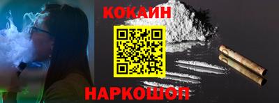 ГАЛЛЮЦИНОГЕННЫЕ ГРИБЫ Краснодар