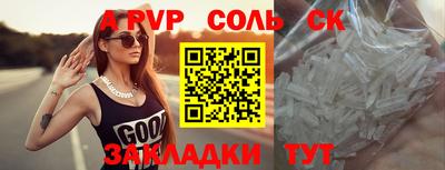 дживик Краснознаменск