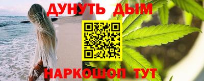 прущая мука Краснокаменск