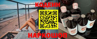 ГАЛЛЮЦИНОГЕННЫЕ ГРИБЫ Краснодар