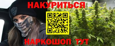 ГАЛЛЮЦИНОГЕННЫЕ ГРИБЫ Краснодар