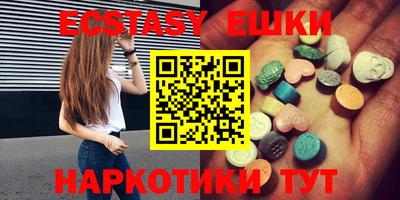 ГАЛЛЮЦИНОГЕННЫЕ ГРИБЫ Краснодар