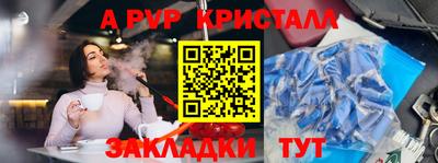 ГАЛЛЮЦИНОГЕННЫЕ ГРИБЫ Краснодар