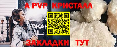 ГАЛЛЮЦИНОГЕННЫЕ ГРИБЫ Краснодар